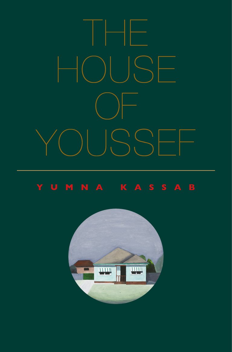 The House of Youssef by Yumna Kassab